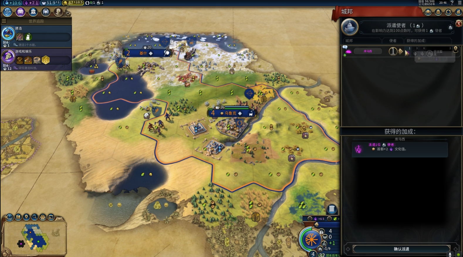 文明6夜莺结社怎么触发