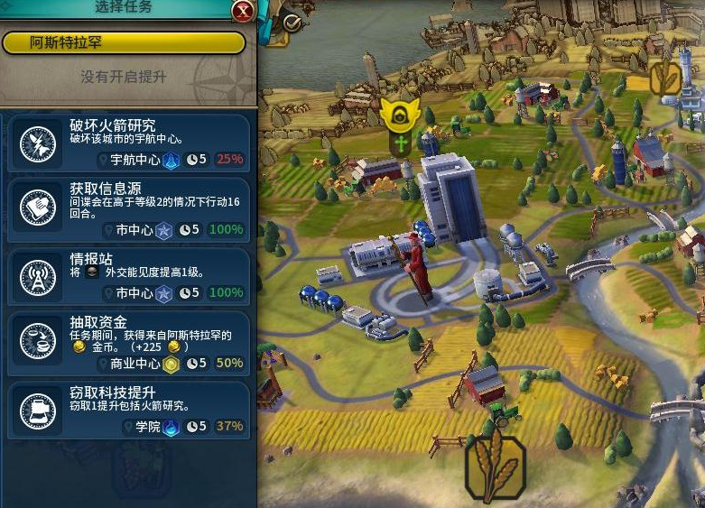 文明6夜莺结社怎么触发