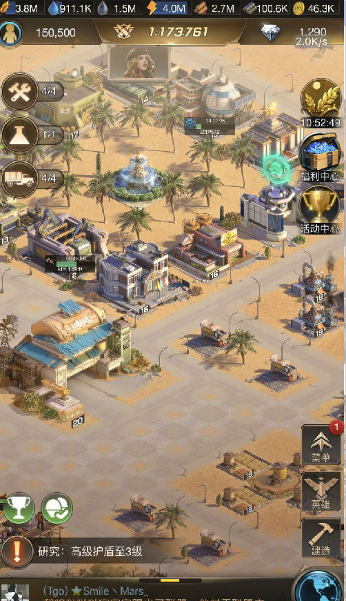 守望黎明防御部队是指哪个部队