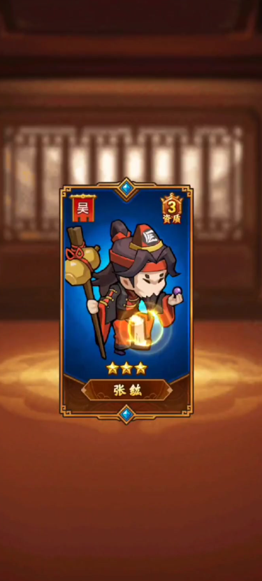 小小空城计什么神器厉害