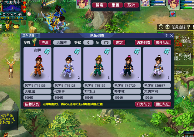 梦幻西游人族怎么刷