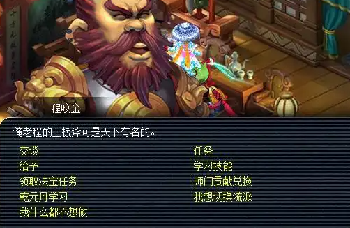 梦幻西游人族怎么刷