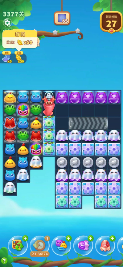 开心消消乐白色幽灵怎么过