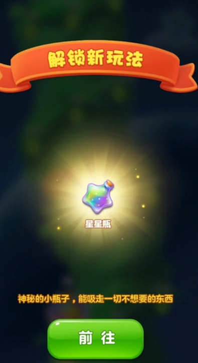 开心消消乐白色幽灵怎么过