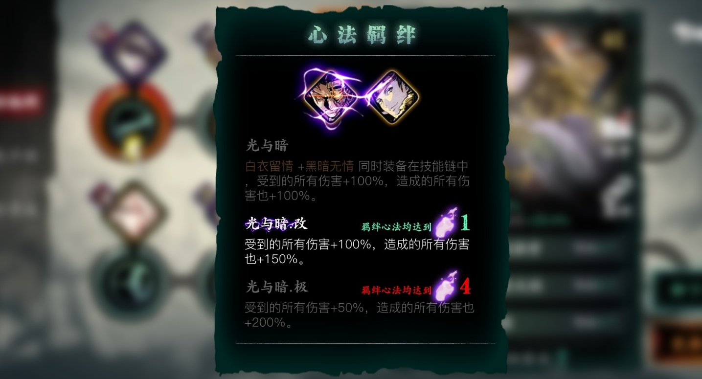 影之刃3开局选什么英雄好 影之刃3开局选什么英雄好