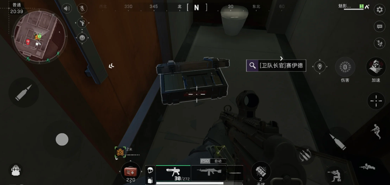 三角洲行动怎样快速回血