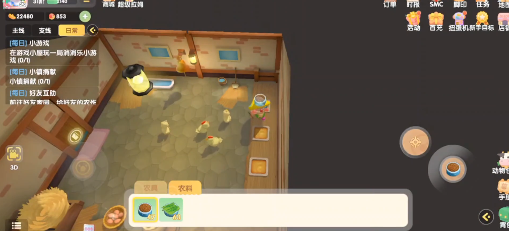 摩尔庄园彩羽鸡怎么做