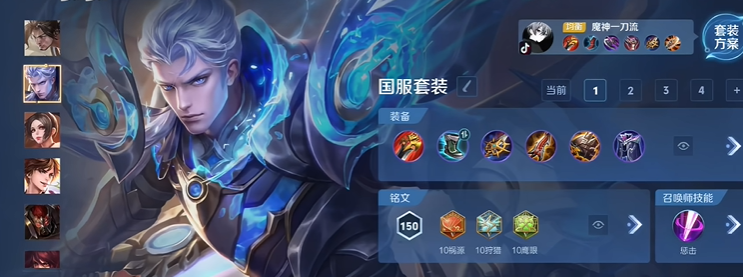 王者荣耀铠各种出装怎么出