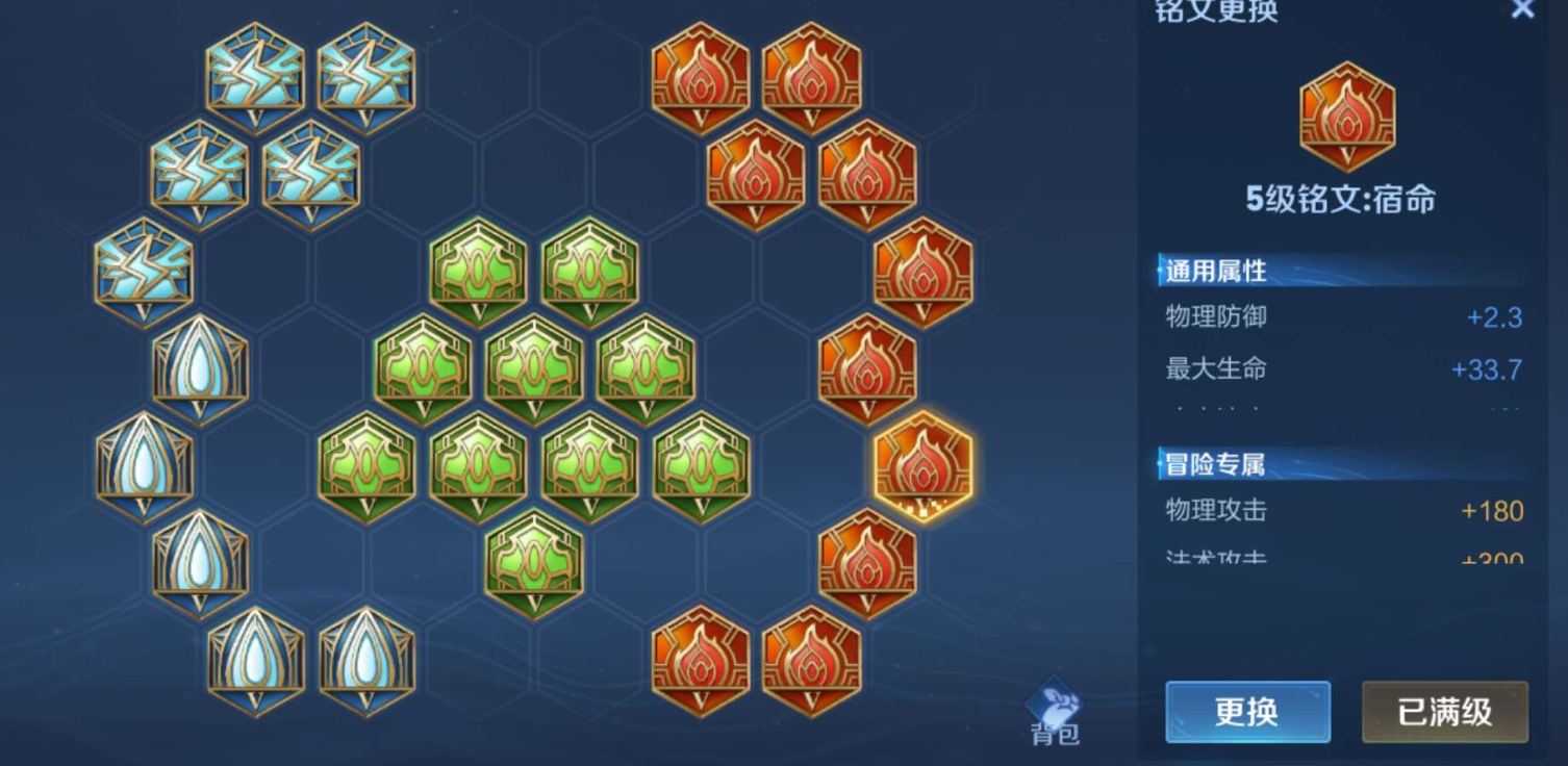 王者荣耀慕池怎么出装