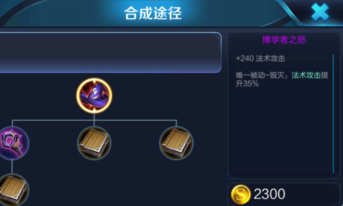 王者荣耀金蝉单挑金蝉怎么出装