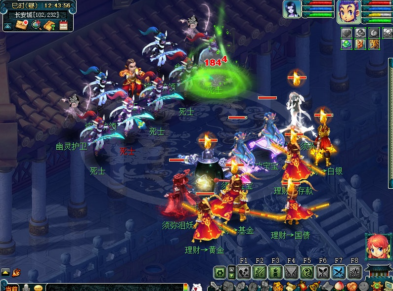 梦幻西游刷飞贼得什么