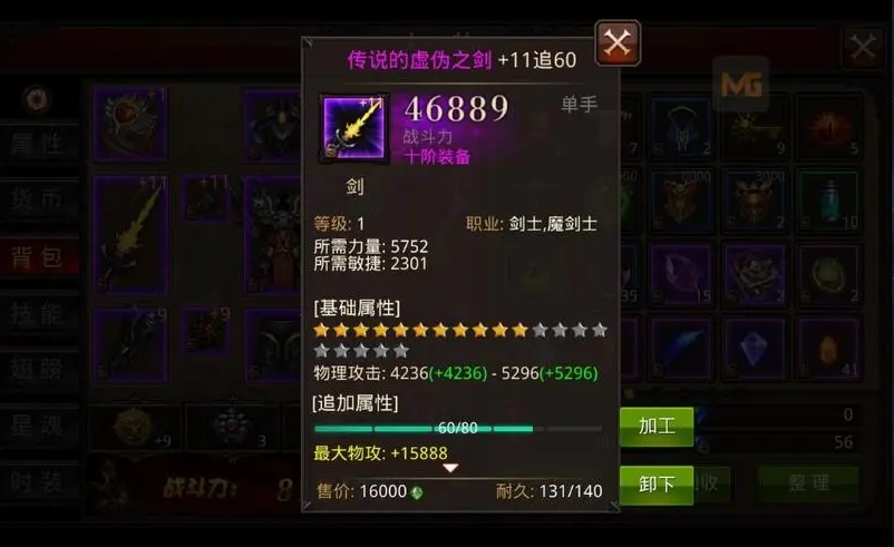 全民奇迹聚灵晶石有什么用