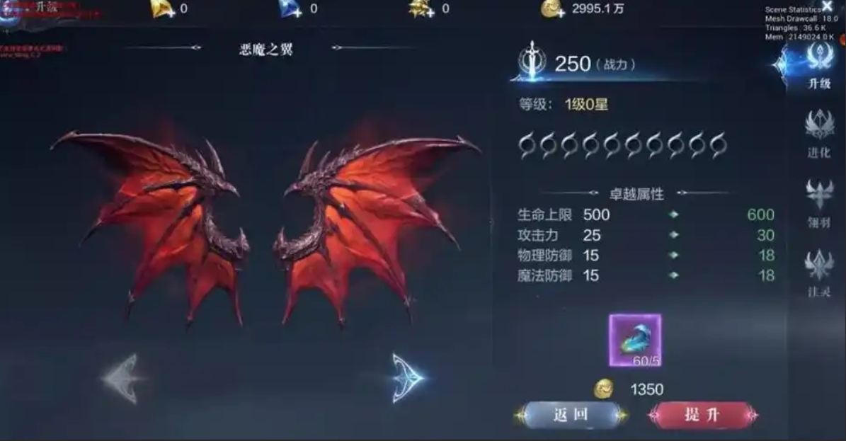 全民奇迹聚灵晶石有什么用