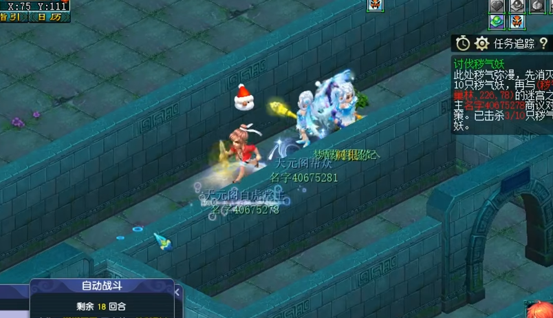 梦幻西游如何组队刷帮贡