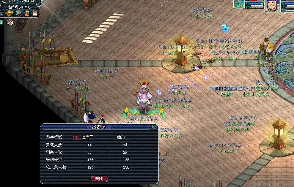 梦幻西游火耀有什么用