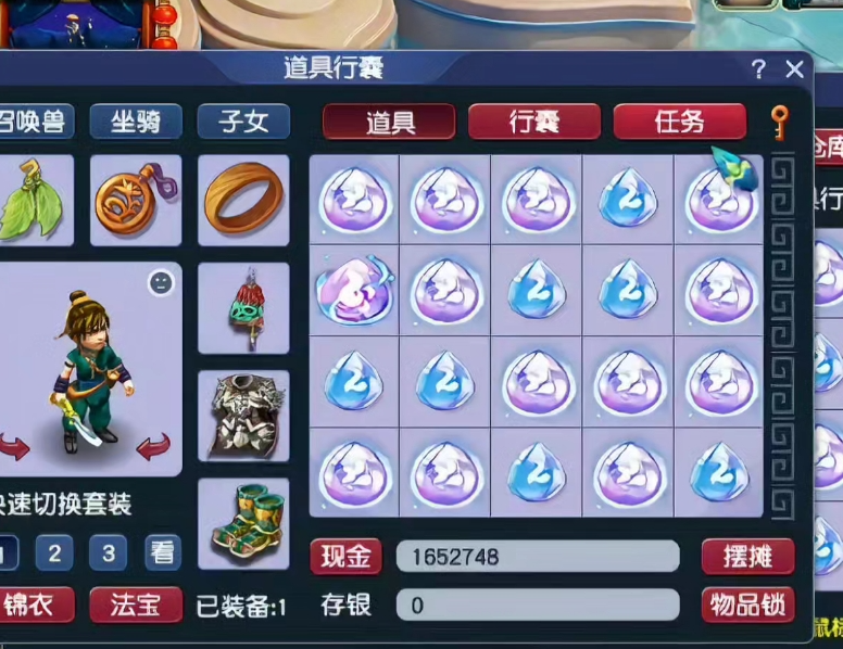 梦幻西游火耀有什么用