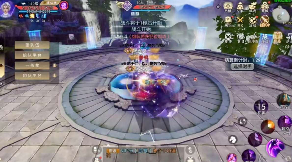 新诛仙手游鬼王宠物怎么加点