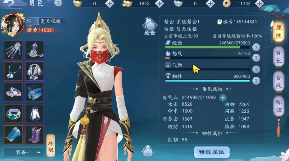 新笑傲江湖手游五仙详细怎么玩