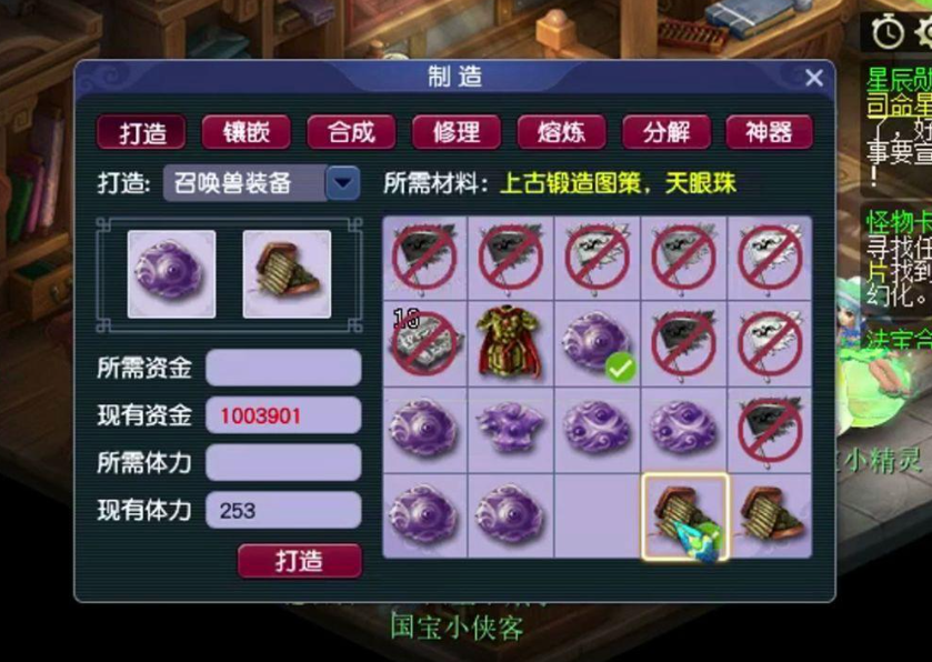 梦幻西游法系戴什么套好 梦幻西游法系戴什么套好