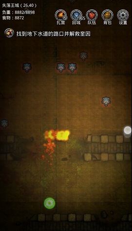 地下城堡2遗迹在哪开启