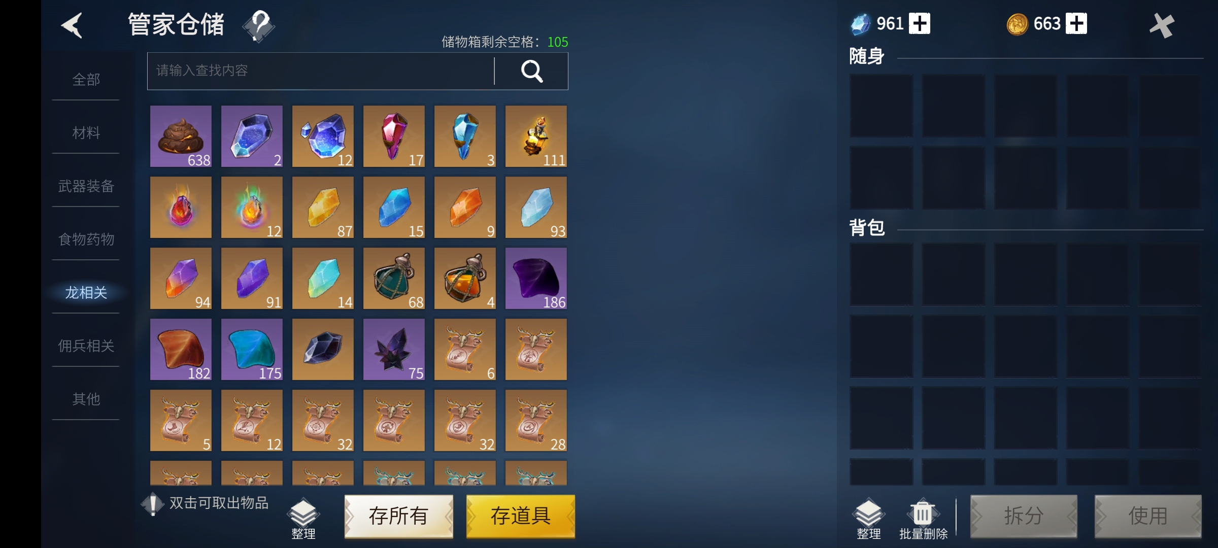 冰原守卫者白嫖党养什么龙