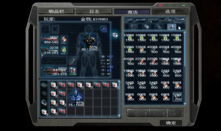 孤胆枪手2怎么升段位