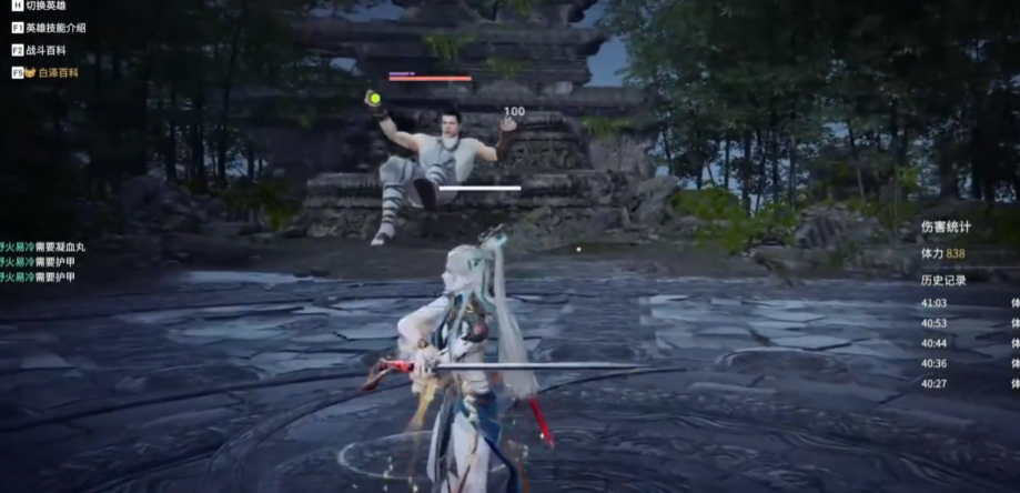 永劫无间新手可以怎么玩