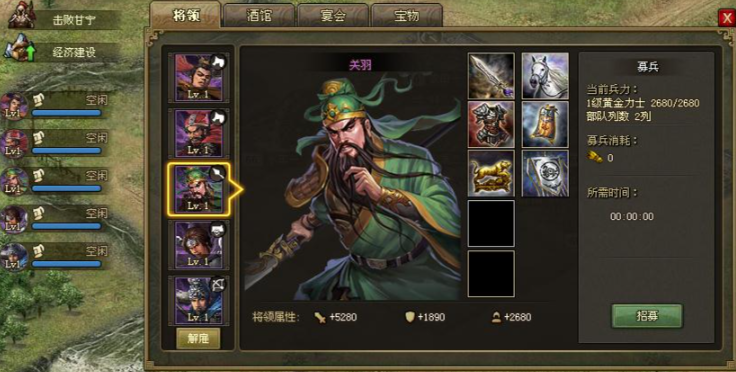 攻城掠地是怎么玩的