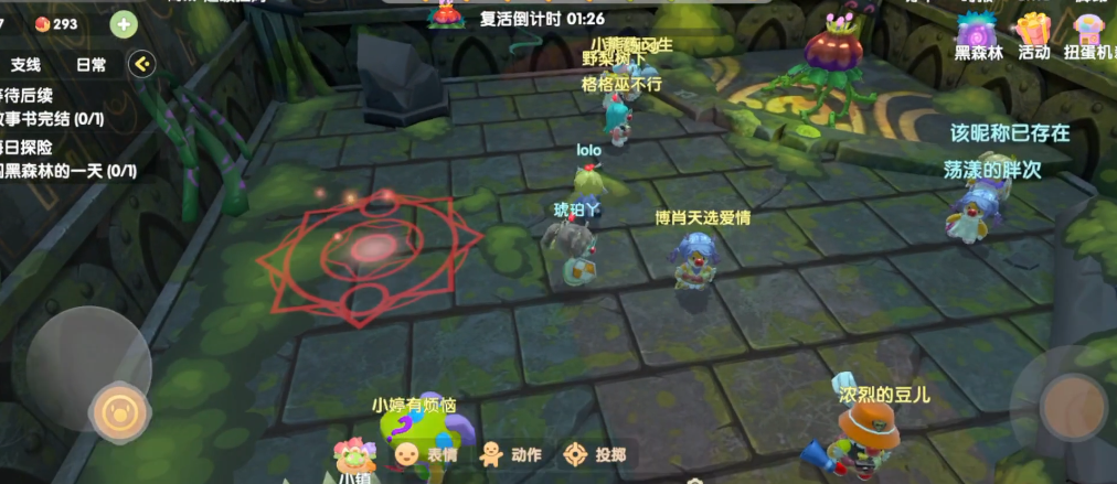 摩尔庄园熊猫怎么得到