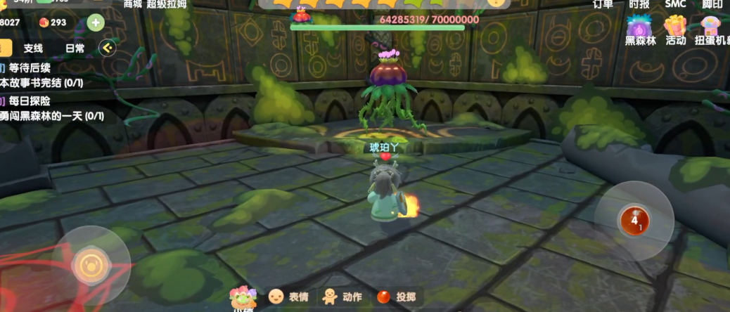 摩尔庄园熊猫怎么得到