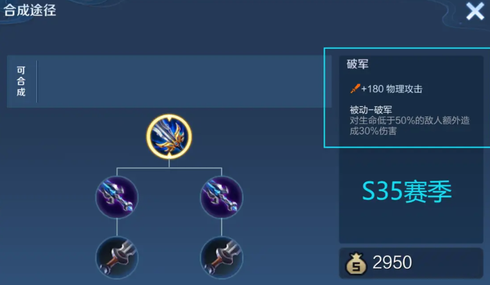 王者荣耀阿珂最强出装怎么出