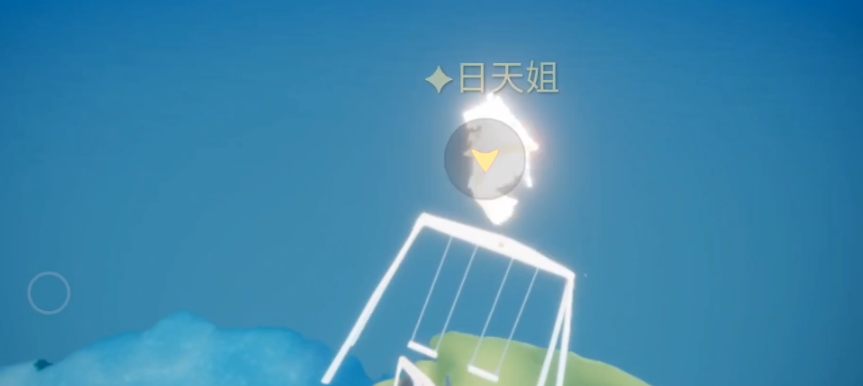 光遇重组怎么有秋千 光遇重组怎么有秋千