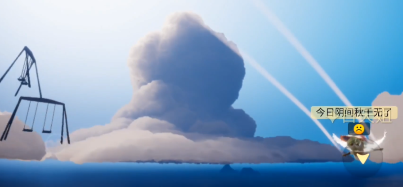 光遇重组怎么有秋千