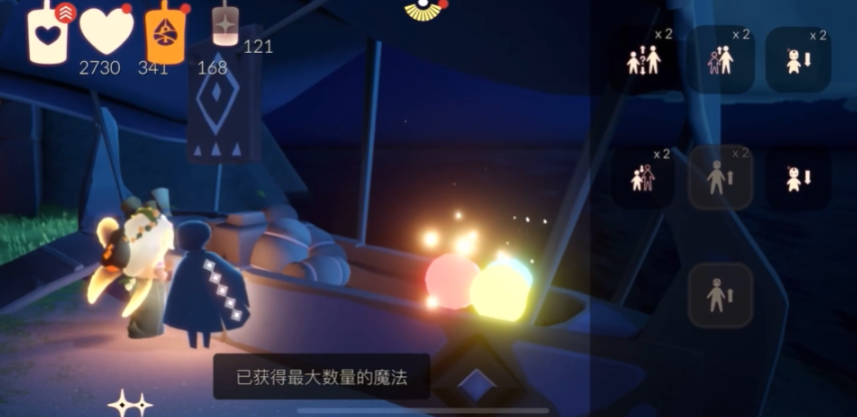 光遇魔法道具有什么用 光遇魔法道具有什么用