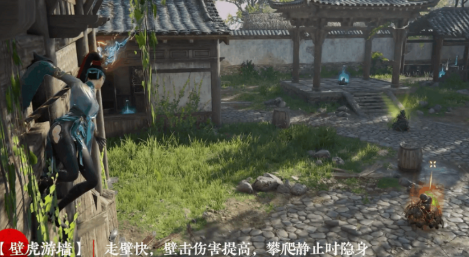 永劫无间怎么快速贴墙