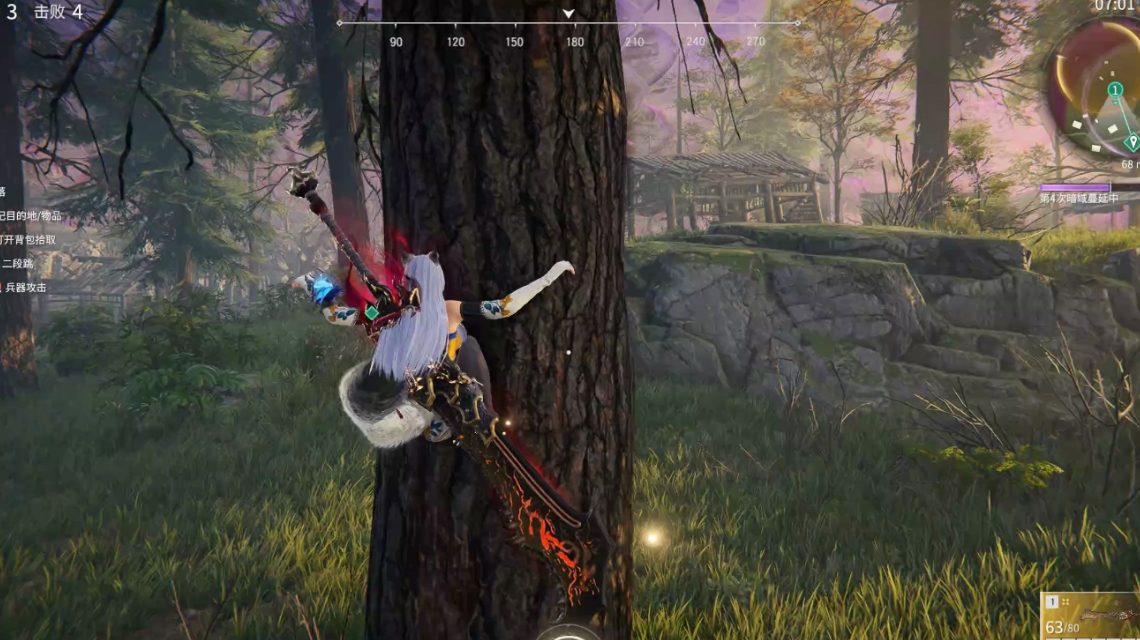 永劫无间怎么快速贴墙