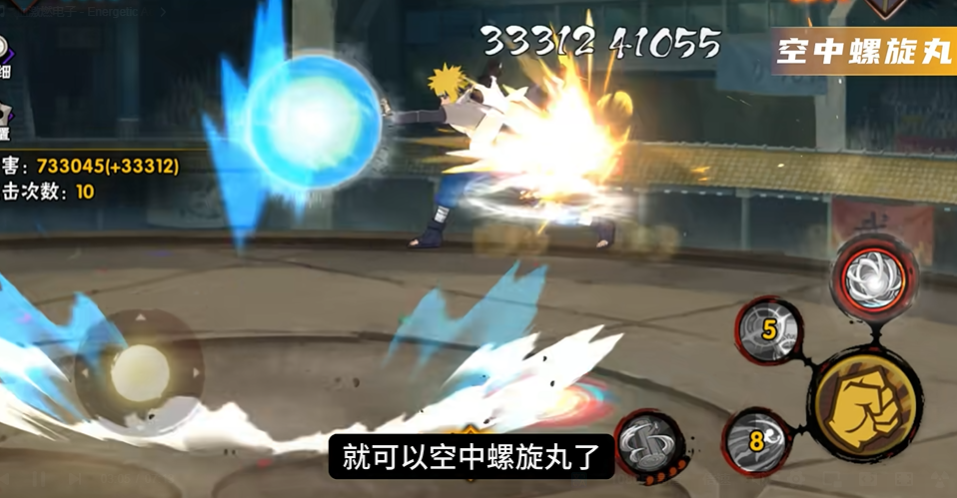 火影忍者手游水门怎么打自来也