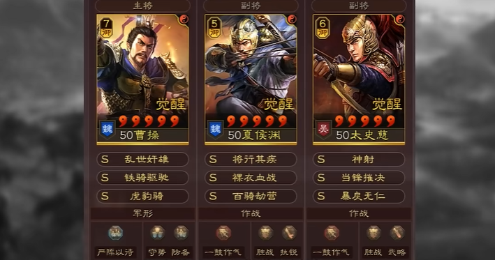 三国志战略版如何进阶兵书