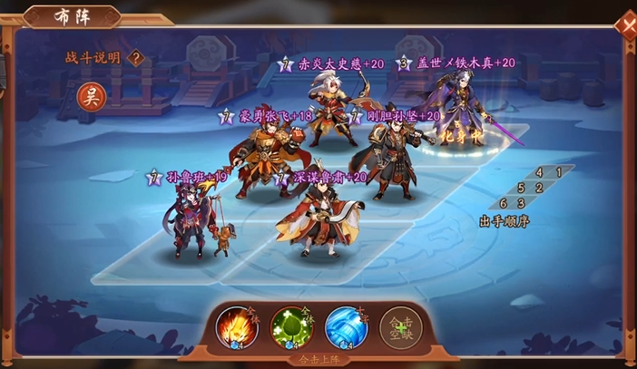 少年三国志2讨伐魔将在哪 少年三国志2讨伐魔将在哪