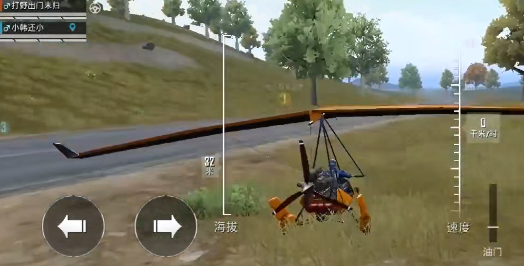 绝地求生刺激战场在哪里开飞机