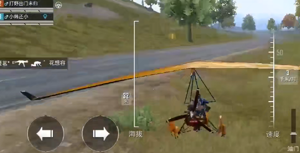 绝地求生刺激战场在哪里开飞机 绝地求生刺激战场在哪里开飞机