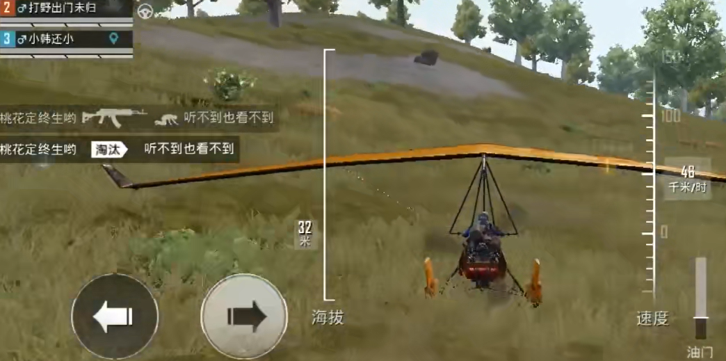 绝地求生刺激战场在哪里开飞机 绝地求生刺激战场在哪里开飞机