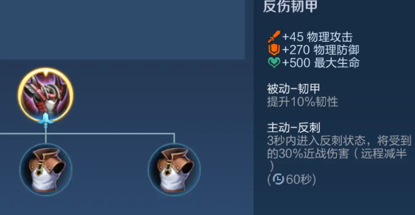 王者荣耀铠全能铭文怎么出装