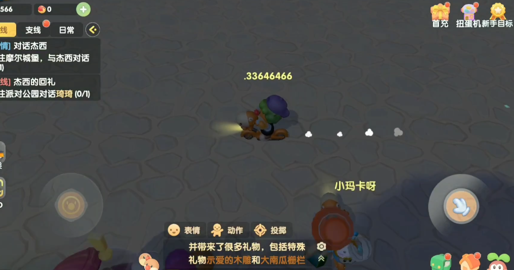 摩尔庄园樱花树家园装饰怎么获得 摩尔庄园樱花树家园装饰怎么获得