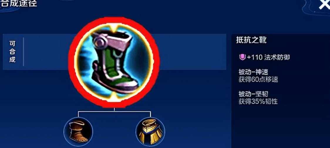 王者荣耀镜超高攻速出装怎么搭配 王者荣耀镜超高攻速出装怎么搭配