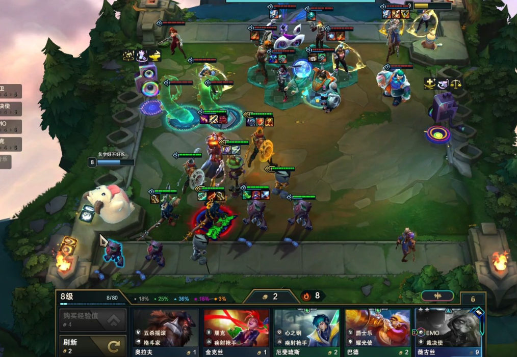 云顶之弈最强阵容是什么 云顶之弈最强阵容是什么