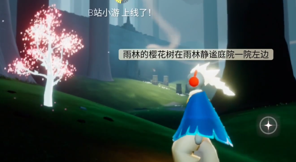 光遇遇境的樱花树怎么弄