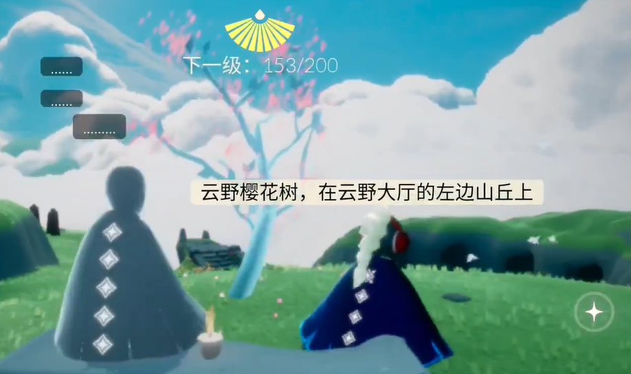 光遇遇境的樱花树怎么弄