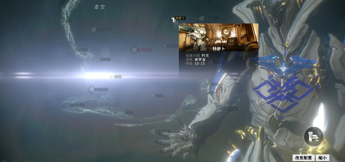 星际战甲第一关门怎么开