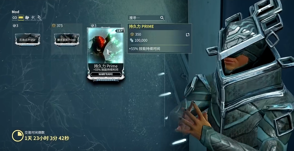 星际战甲第一关门怎么开